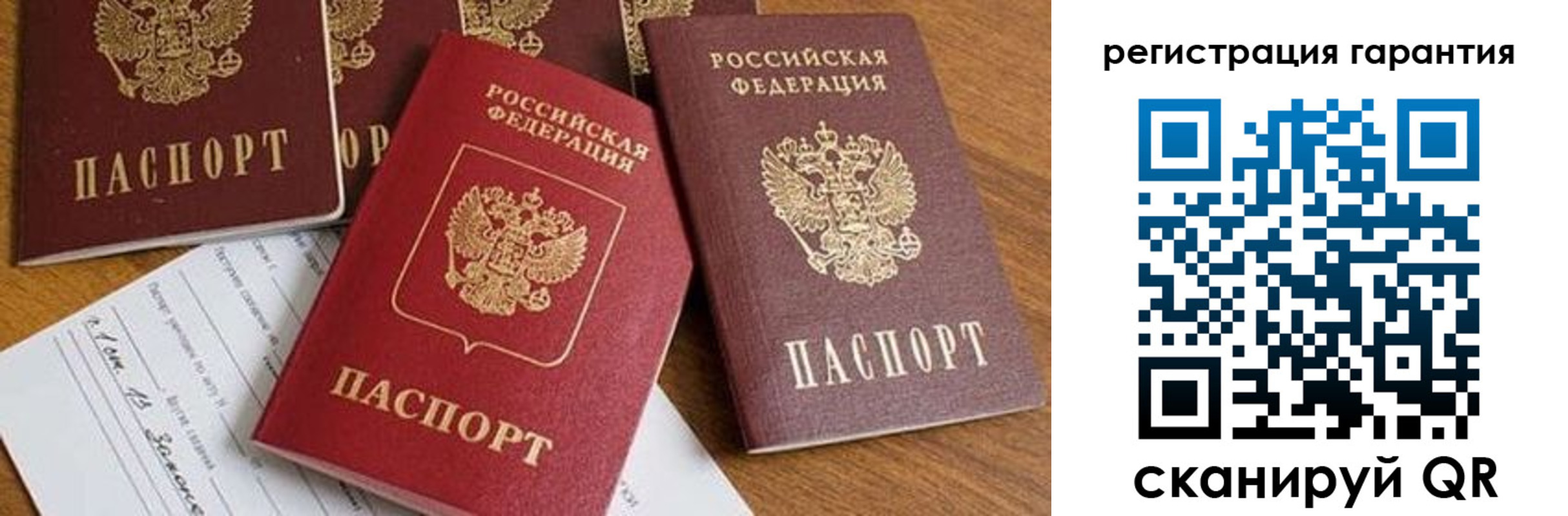 временная регистрация госуслуги в Междуреченске
