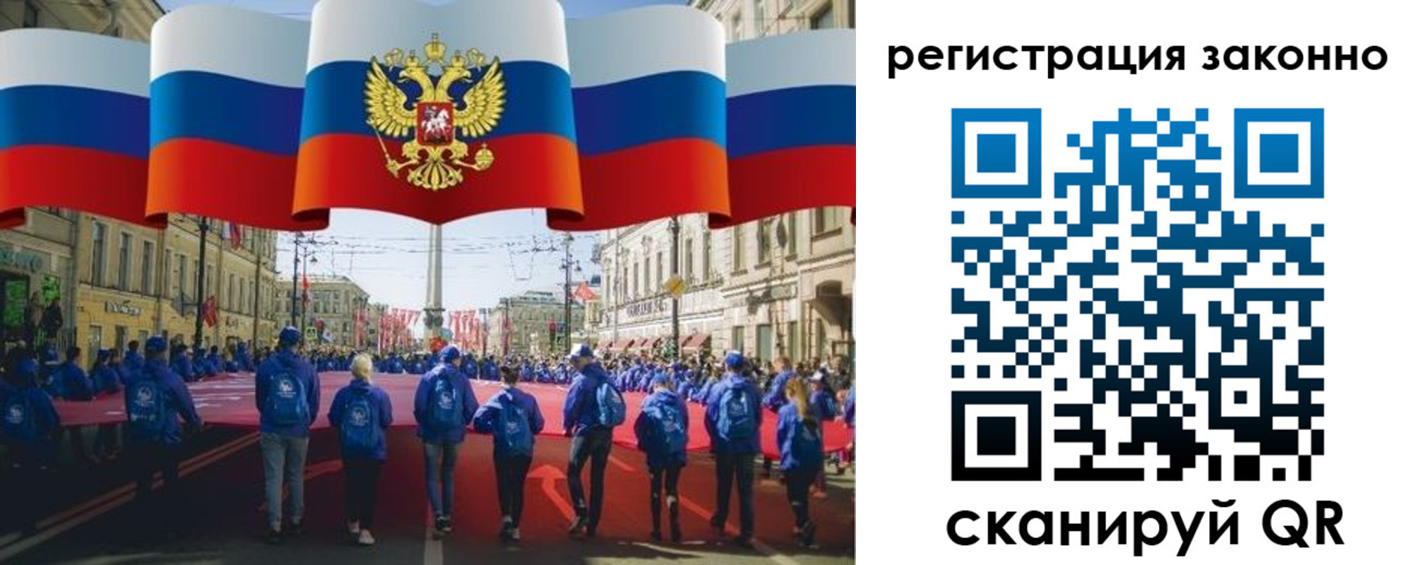 прописка в квартире в Междуреченске